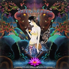 Himmapan Forest ป่าหิมพานต์ [MISSILE Mixtape 13]