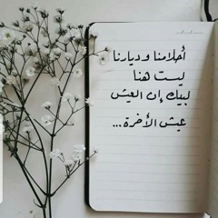 سورة ال عمران - قراءة علي عبدالسلام اليوسف