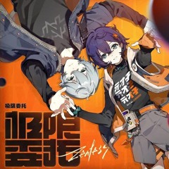 60%的日常·悠闲 Sān-Z — topic. zenless zone zero(ZZZ)