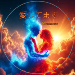 Aishitemasu (愛してます)