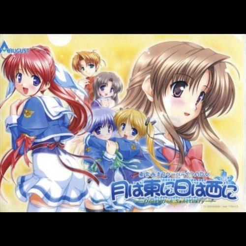 divergent flow／真優／August 月は東に日は西に OP