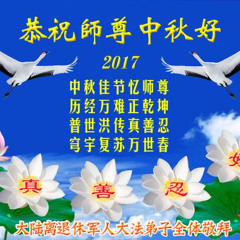 3800  p. babicrashout