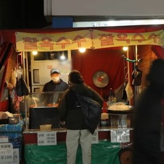 無, 다큐 3일 붕어빵편을 보고(prod. JustDan)