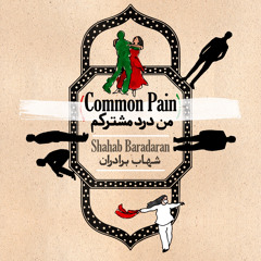 Common Pain — من درد مشتركم