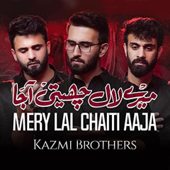 Mery Laal Chaiti AjaaPunjabi Noha Shehzada Ali Asghar as Kazmi Brothers NohayMoharram Album 2022.mp3