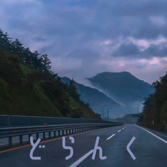 Highway