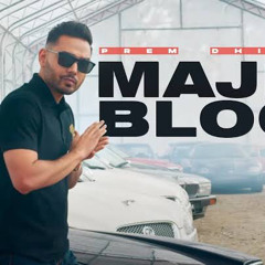 MAJHA BLOCK | FULL OFFICIAL AUDIO | PREM DHILLON | SANB | SIDHU MOOSEWALA