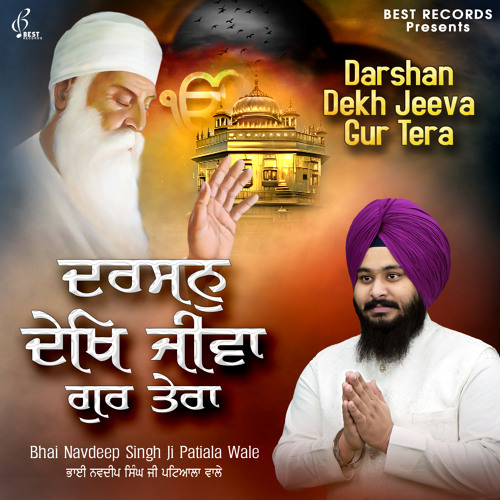 Satgur Tumre Kaaj Saware