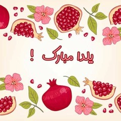 yalda remix 2023