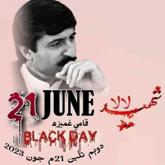 Usman lala Shaheed song by Gulzar Alam