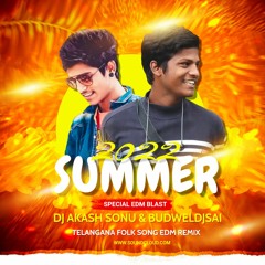 SOMMASILLI POTHUNNAVE O CHINNA RAMUALAMMA SONG REMIX BUDWELDJSAI & DJ AKASH SONU