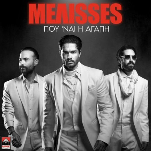 Stream MELISSES - Που 'ναι Η Αγάπη | Pou inai i agapi by LoLos | Listen  online for free on SoundCloud