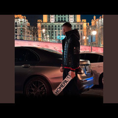 AmMur Номера.mp3