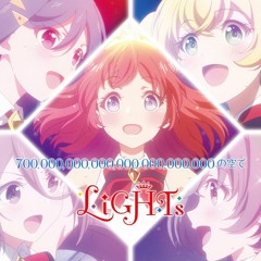 『Lapis Re:LiGHTs | Insert Song FULL』✠【700,000,000,000,000,000,000,000 no Sora de】