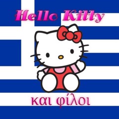 Hello Kitty And Friends Theme Song (Greek, Vocals Only)