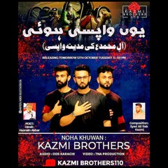 Veeran Gharon Mein Qaid Sy Youn Wapsi Hui __Kazmi Brothers 110 Nohay 2021 __ Official Noha