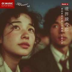 Kroove - 境界線の恋