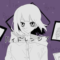 【Kaori Cover】Hydrangea (ハイドレンジア) - LonePi【VOCALOIDカバー 】