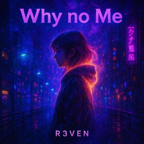 Why no Me