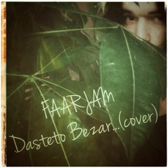 Faarjam - Dasteto Bezar (Hassan Shamaizadeh Cover)