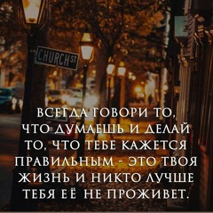 Многоточие - Про Друзей и Нулей