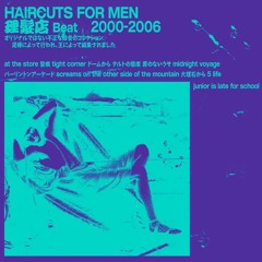 haircuts for men - 聖痕 (hfm barber chop edit)