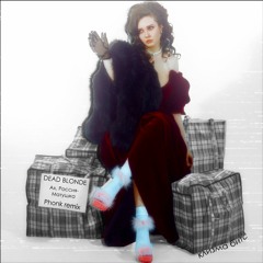 DEAD BLONDE – Ах, Россия-матушка! (cleaza, phonk remix)