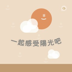 Music Tracks Songs Playlists Tagged 慈濟歌on Soundcloud