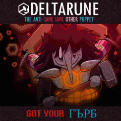 GOT YOUR ГЪРБ - [Deltarune; The Anti-Same Same Other Puppet]