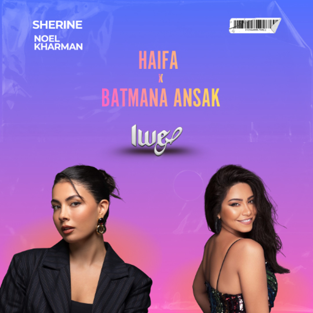 Stream Haifa x Batmana ansak (Noel Kharman x Sherine) original mashup ...