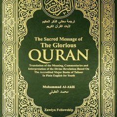 Surah Rahman Translation and Tafseer