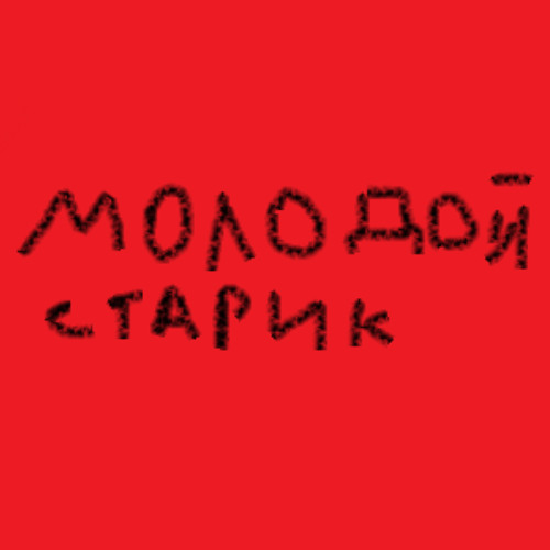 фонк павапапе гемабоди(fonk pavapape gimabody)