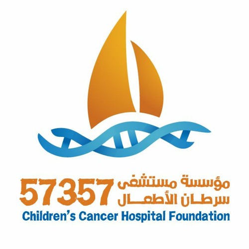 اعلان 57357 غريب حكايه بكره(البطل)