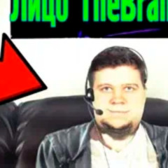 мне приснился реп