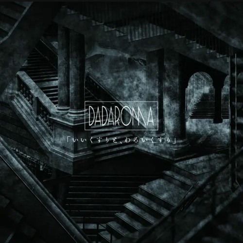 DADAROMA - Alice in Underground