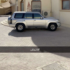 ‏⧼ كافي تمثيل ولعب ⧽