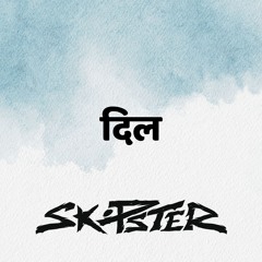 Skipster - Dil