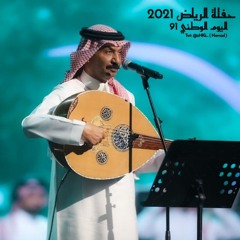 أحب فيك الوقت
