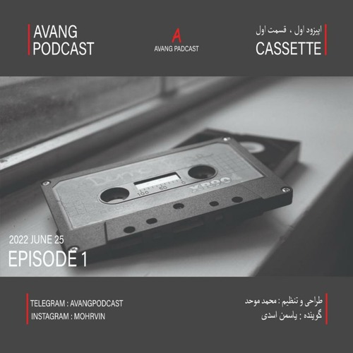 EPISODE 1