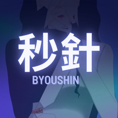【ABNC-R1】秒針 / Byoushin【Hiz】/ short ver.