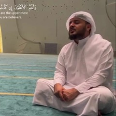 ولا تهنوا ولا تحزنوا وأنتم الأعلون | هيثم الدخين