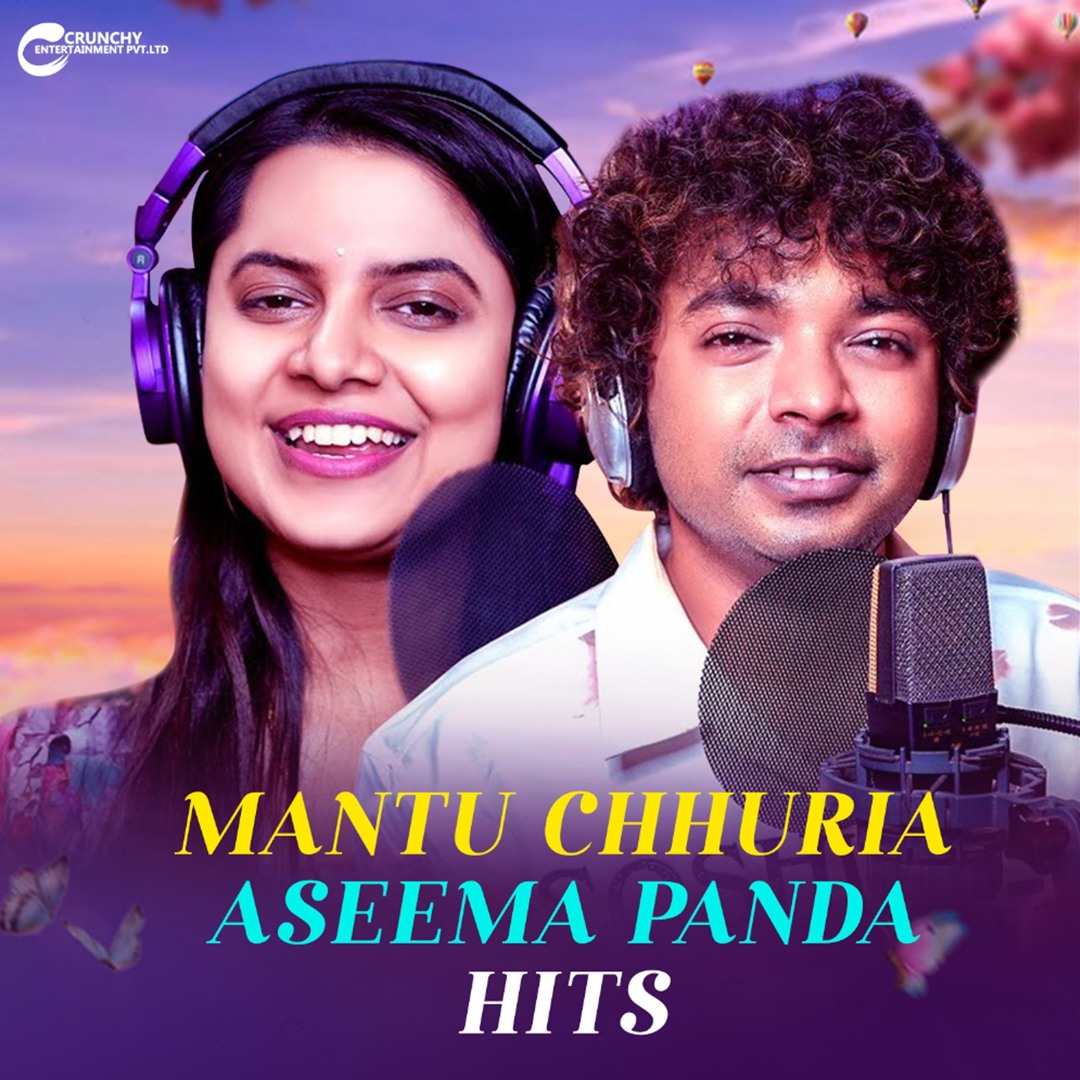 Stream Tip Tip Barsa Pani by Mantu Chhuria Listen online for free on SoundCloud