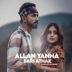 Allan Yanna Beri Athak -   Sudeera Dilshan (අල්ලන් යන්නබැරි අතක්)