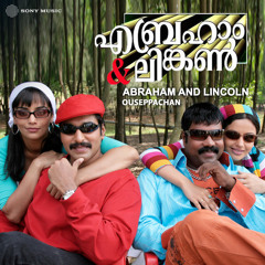 Uduraajamukhi (Version, 01)