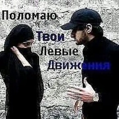 Shit Talking Freestyle