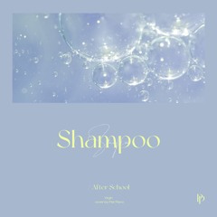 애프터스쿨(After School) - Shampoo Piano Cover 피아노 커버