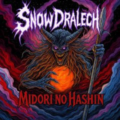 Midori no Hashin