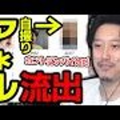 布団ちゃんDrill マッシュアップ