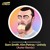 Artwork for Sam Smith, Kim Petras - Unholy(Aster Remix)