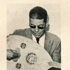 رياض السنباطي - زي ما أنت (تسجيل نادر)